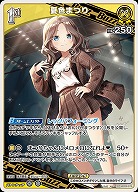 夏色まつり 【hBP06-076R】